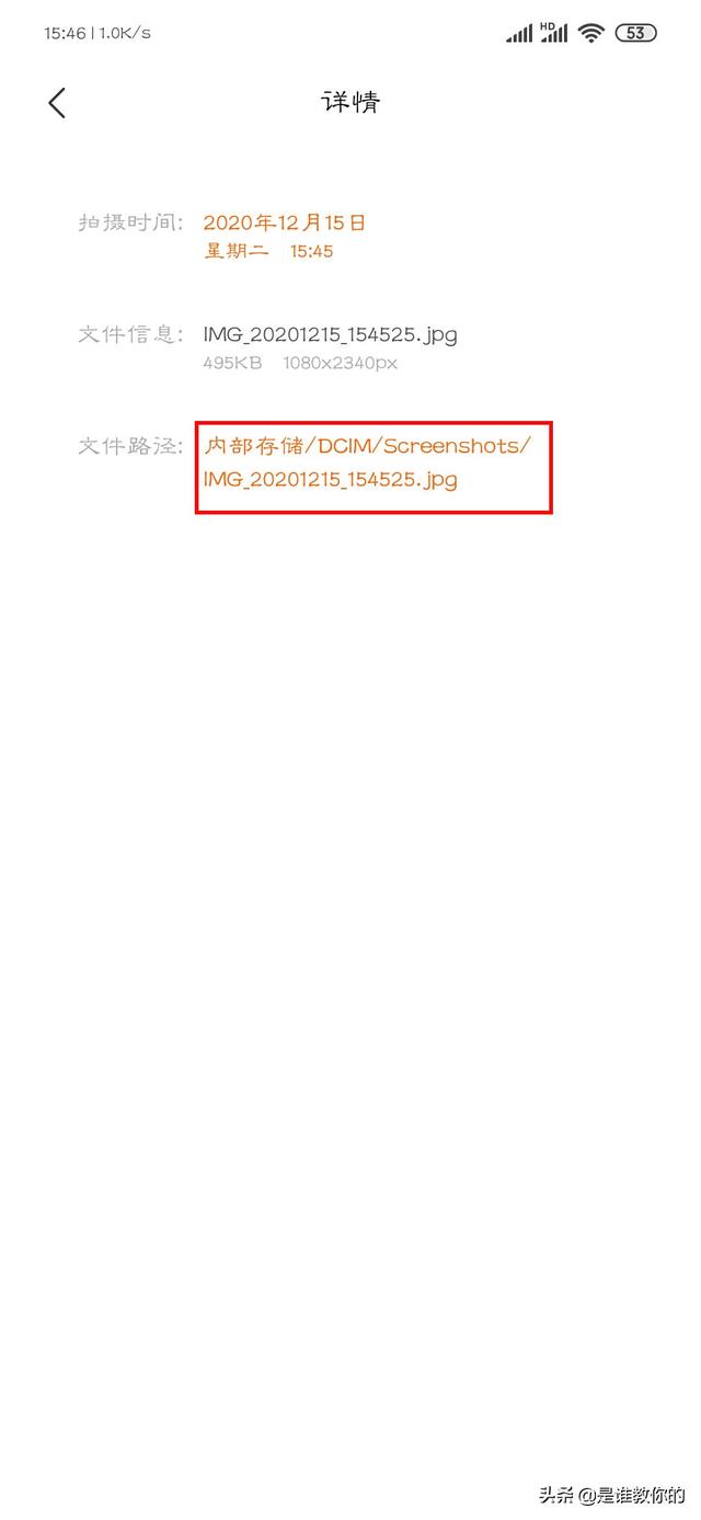 手机截屏在哪里找（手机的截图到哪里去找？）