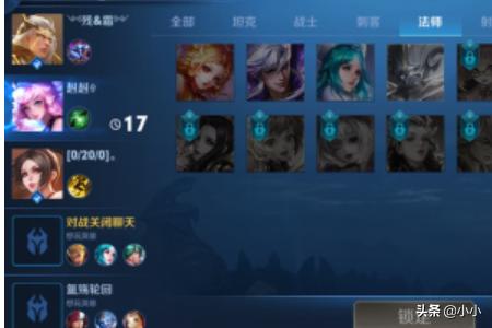 王者荣耀游戏中如何语音转换文字