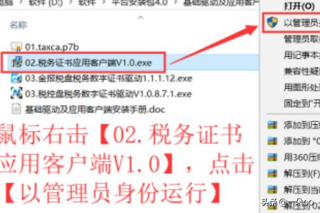 搭建网站白屏