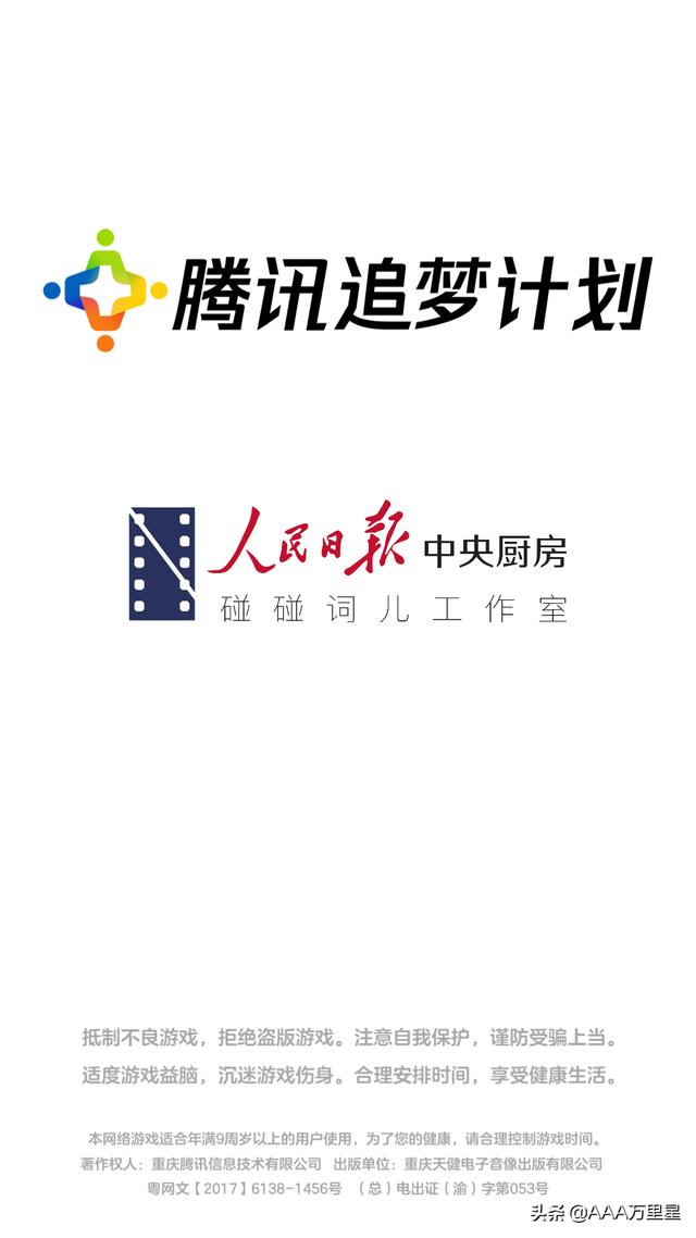 学习渗透什么样的笔记本好些，游戏本还是商务本