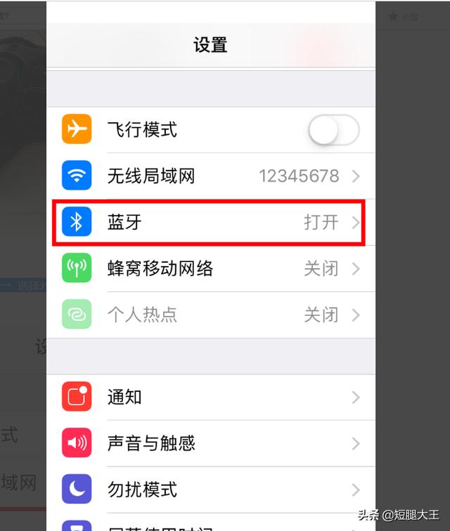 如何用手柄玩手机游戏？