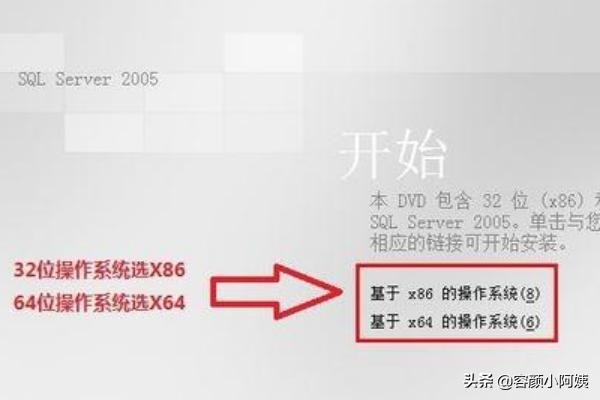 mssql2005下载-