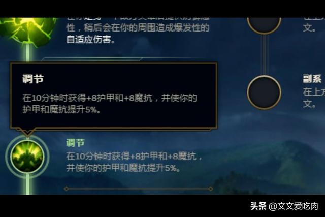 蚀天盾蕾欧娜为什么很强？：lol雷欧娜