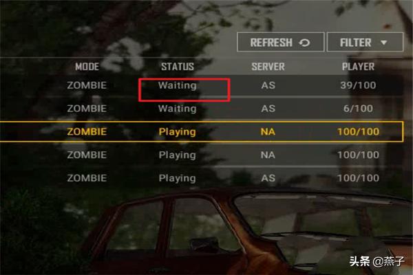 僵尸模式吃鸡怎么过关(图4)