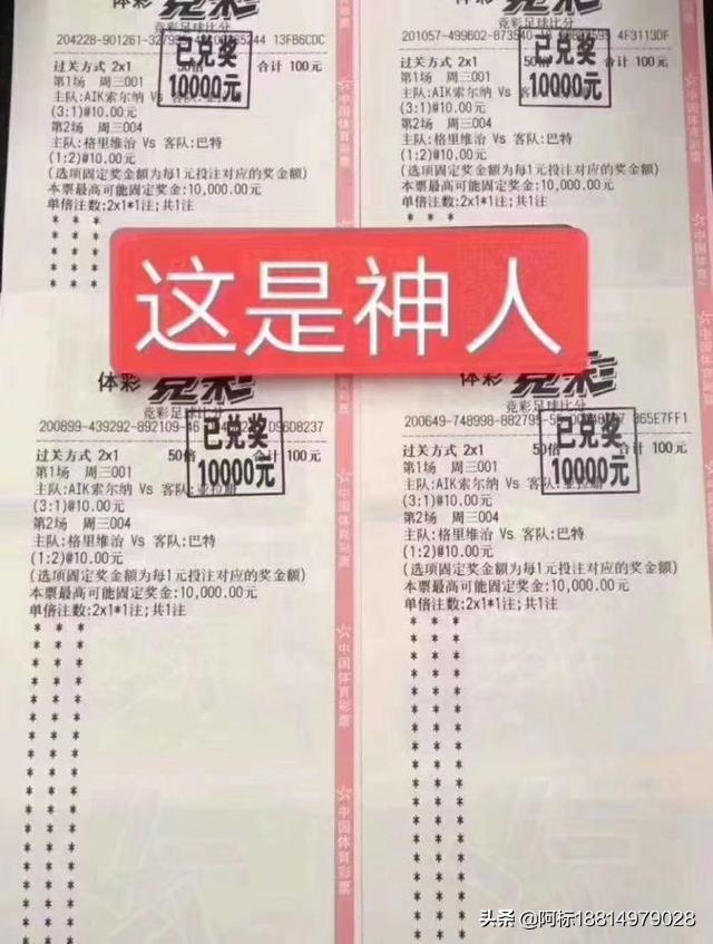 开一家足彩店大概需要多少钱？怎么申请？需要购买什么设备？