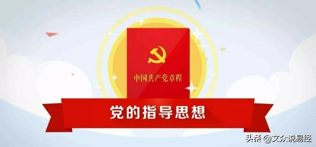 如何成为一名合格的党员2000字论文怎么写好呢