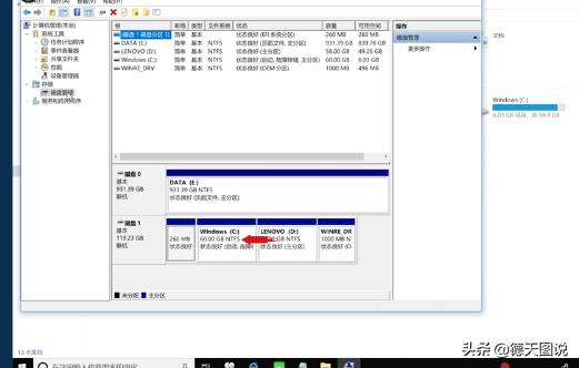 c盘空间不足如何将其他磁盘空间分给c盘
