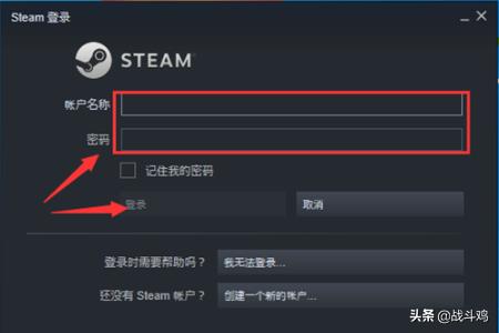 修改开机画面-steam如何设置大屏幕、全屏？