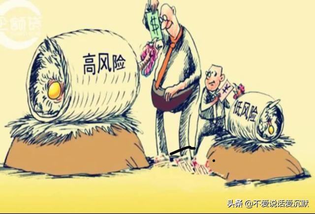 银行理财收益率排名，银行理财收益率排名榜