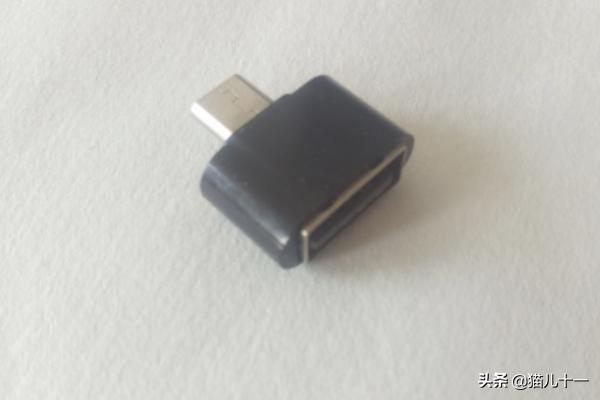 [otg功能]手机OTG功能介绍？