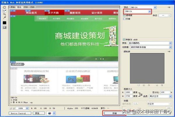[ps切片工具]ps切片工具的三种使用方法？