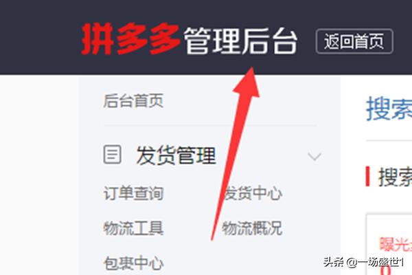 手机电脑模式怎么关闭