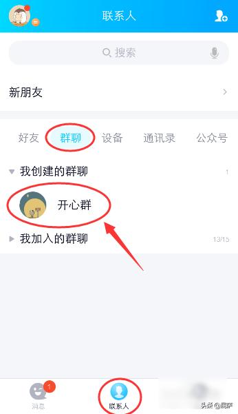怎么在群里发布接龙管家？：q群管家