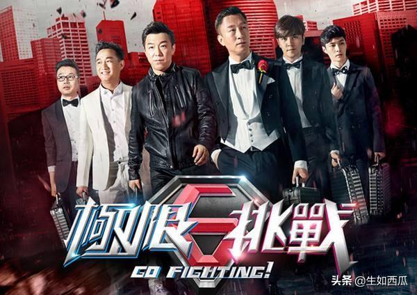 嘻哈游记，嘻游记