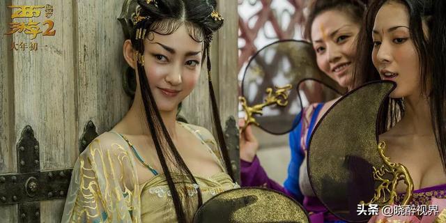 西游伏妖篇 西游伏妖篇 电影-第5张图片-随然AIR主题