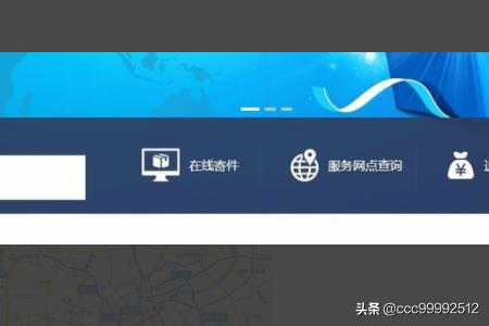自提的物流怎么查询，自提的物流怎么查询物流信息