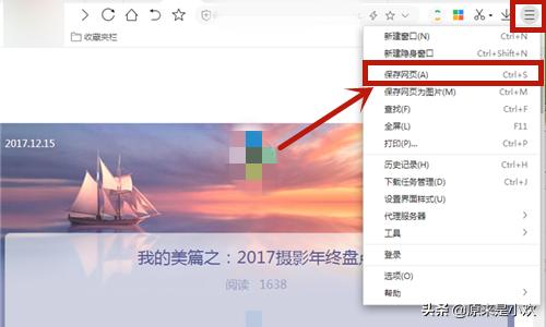 美篇怎么转换成word？编辑html文件
