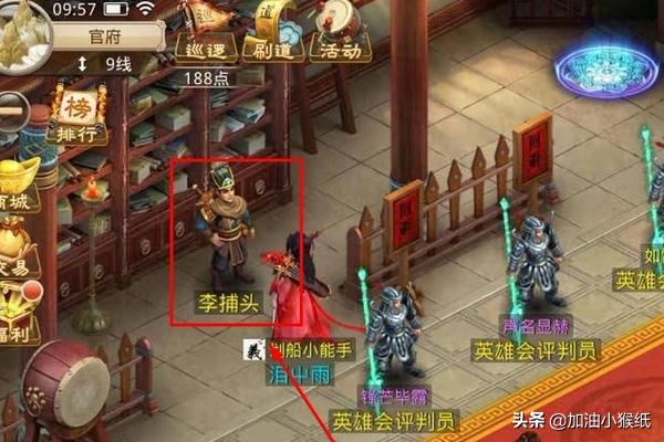 天墉城 天墉城居所管理者在哪里-第4张图片-Game优搜
