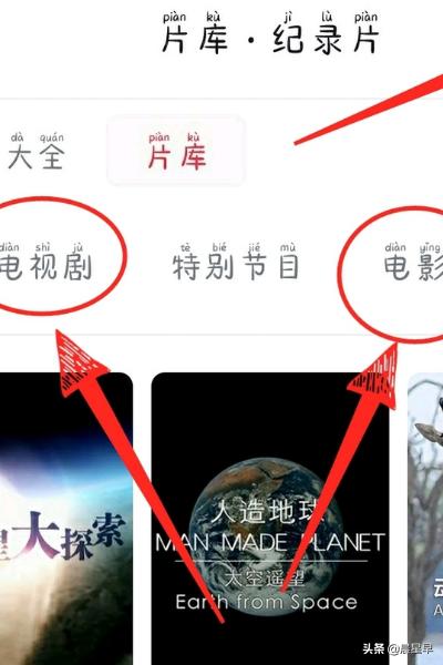 央视频app（央视频怎样看电影电视剧？）