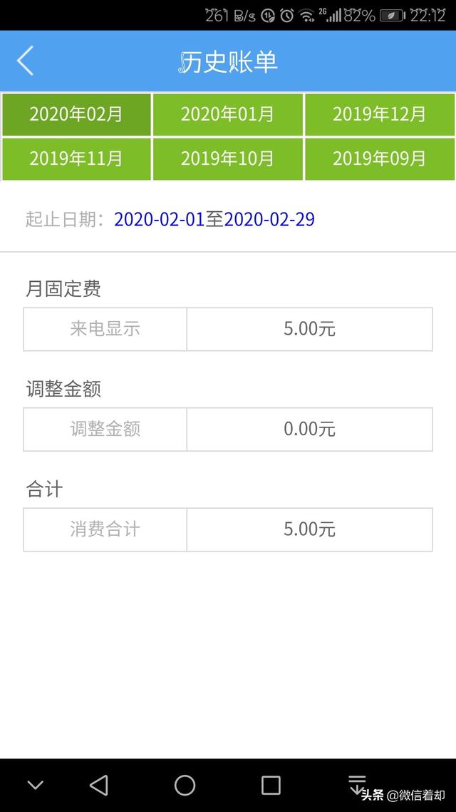 极信通信-极信通信属于哪个运营商