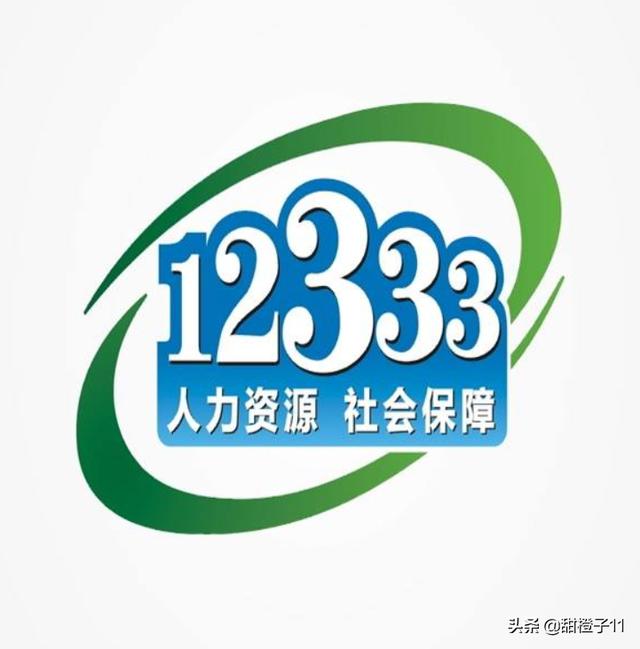 社会保险政策服务指南解读，社会保险政策服务指南解读最新