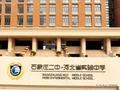 石家庄市二南叫什么街道