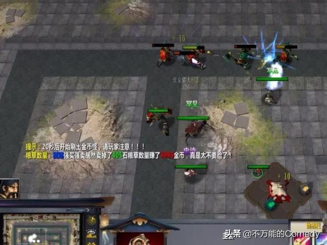 乱世三国十级兵书怎么获得？魔兽RPG《乱世三国TD》攻略教程？