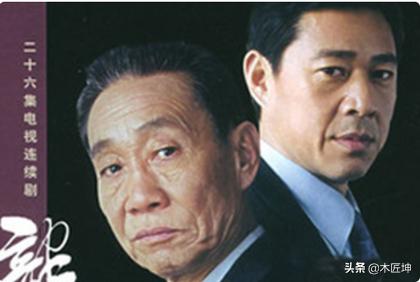 《医道官途》怎么样？：县长全家腐败