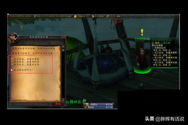 原始哈卡莱 原始哈卡莱神像在哪换-第9张图片-春华游戏网