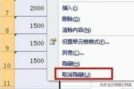 消失的cd攻略 消失的npc攻略  第1张