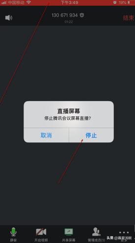 [腾讯会议投屏]腾讯会议可以投屏在液晶电视上吗？