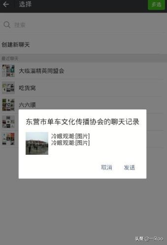 微信聊天制作微信聊天制作软件无水印