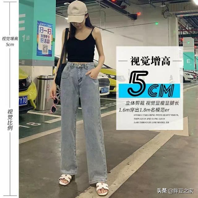 微胖如何搭配直筒裤好看(图9)