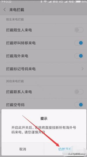 小米跨境协议在哪里