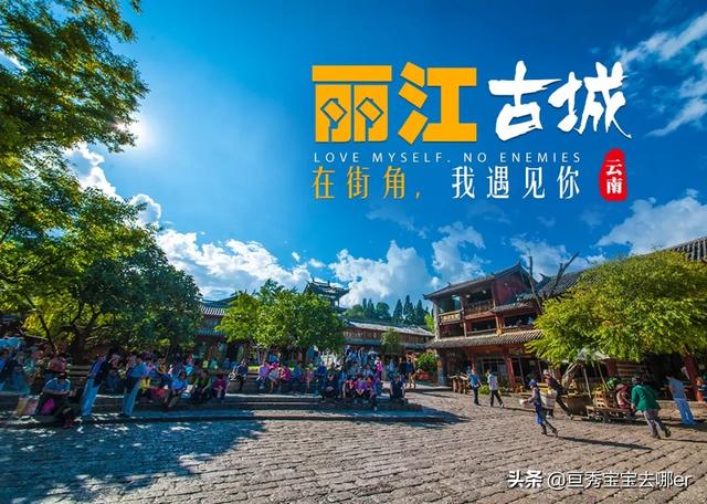 云南七天景点门票价格， 云南七天景点门票价格表