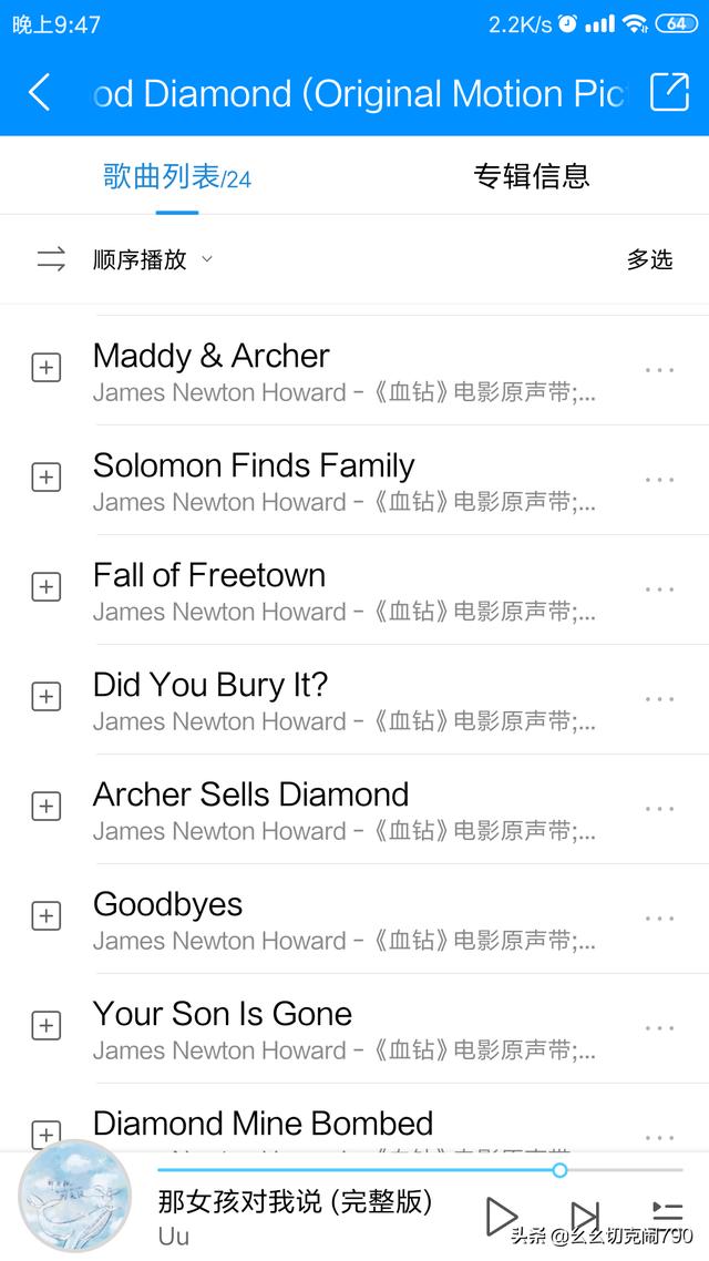 血钻电影完整版免费普通话（血钻电影国语完整版免费）