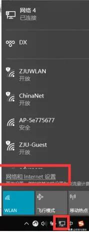 ipv6设置ipv6设置native nat6