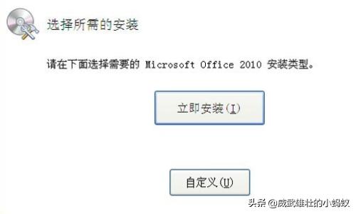 excel2010下载-EXCEL2010下载