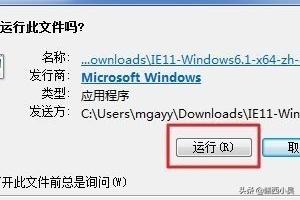 win7安装版-win7安装版和ghost版的区别