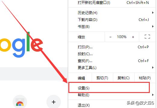 google主页-Google Chrome浏览器怎么设置默认首页？