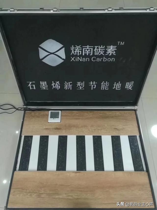 石墨烯取暖设备的优缺点-石墨烯取暖设备的优缺点 知乎