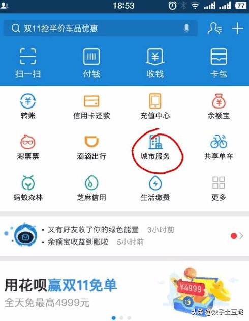 社会保险缴纳服务，社会保险缴纳服务实施方案