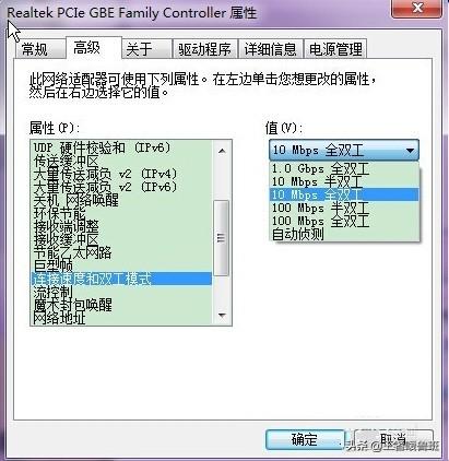 一根网线连接两台电脑-一根网线连接两台电脑传输文件