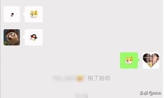 [微信拍了拍]微信上拍了拍是怎么操作？