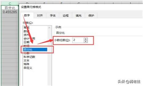 百分比函数的计算公式？：百分比函数