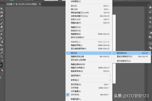 AI怎么显示和隐藏参考线网格