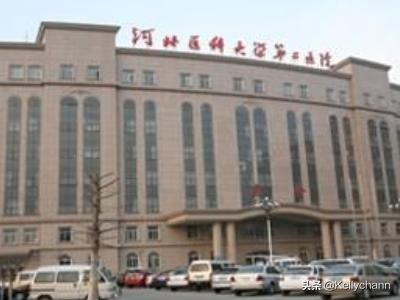 石家庄市二院以什么见长