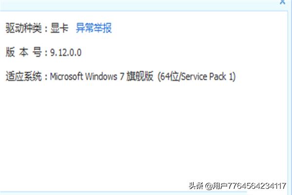 [电脑驱动更新]电脑正确更新驱动的方法？