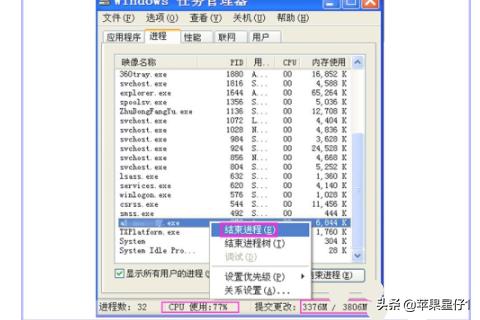 在电脑上怎么打字(在电脑上怎么打字快)