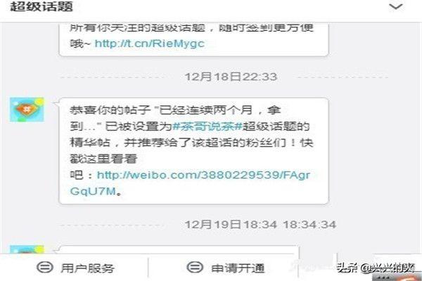 超级大冒险4攻略 超级大冒险4攻略大全  第4张